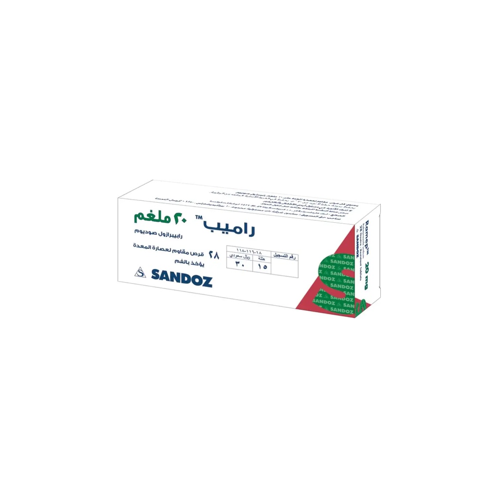 RAMEP 20 MG GASTRO-RESISTANT TABLET