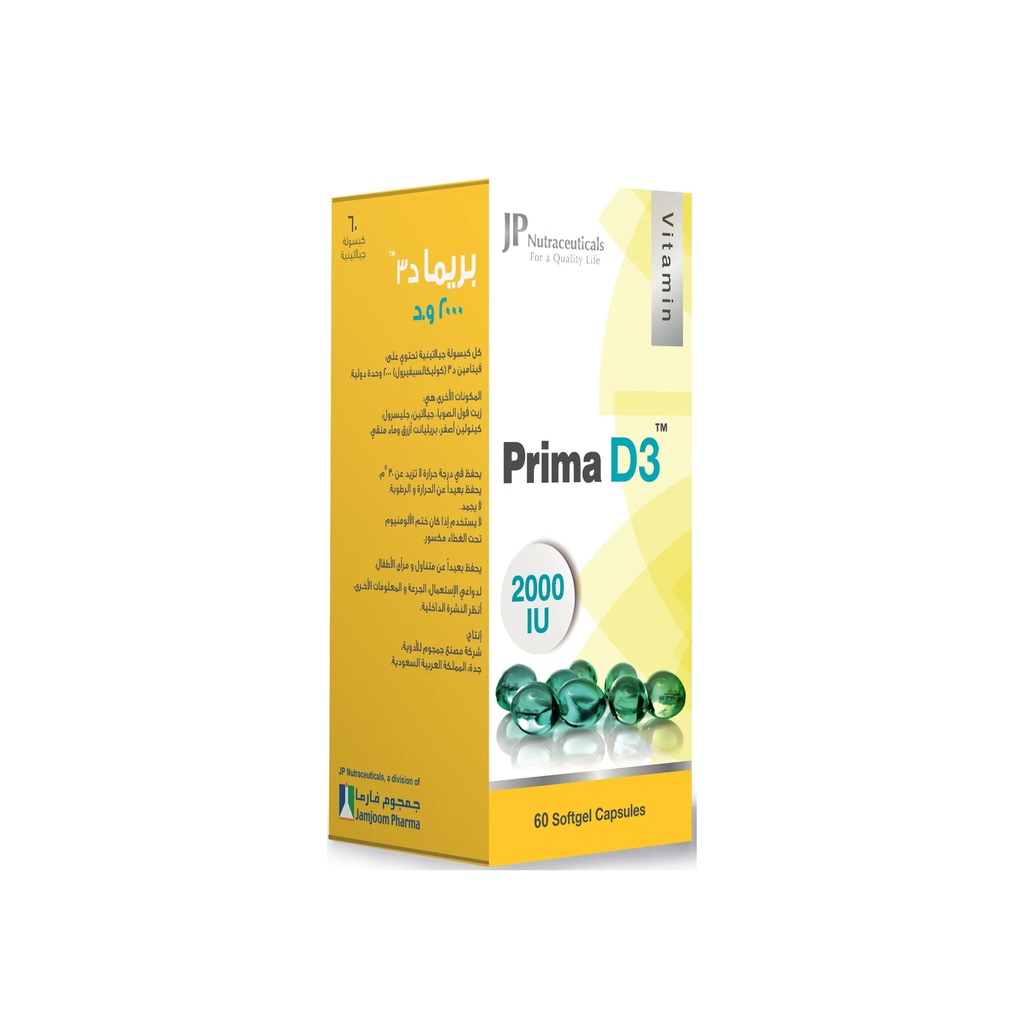 PRIMA D3 2000 IU 60 CAPSULE