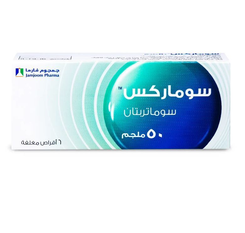 SUMAREX 50 MG 6 TABLET